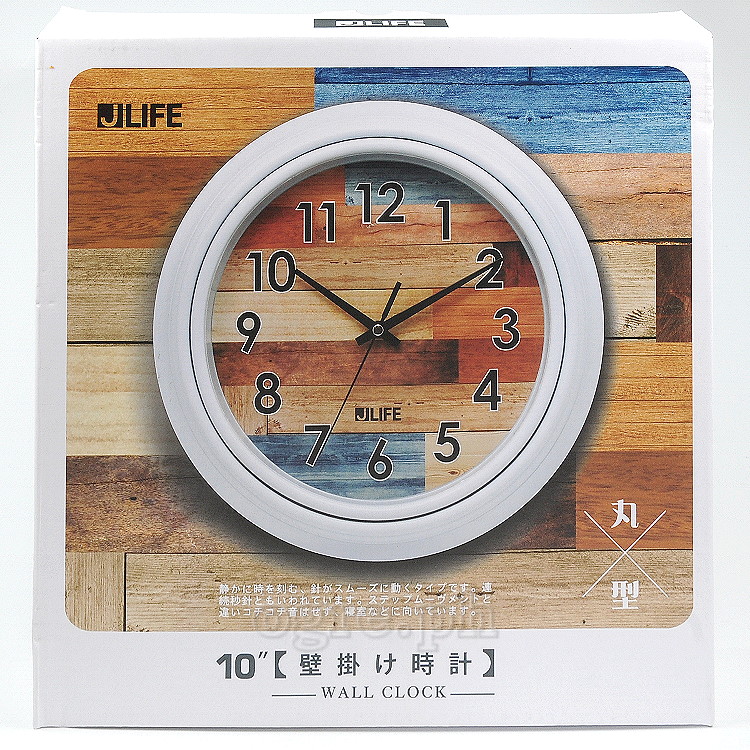 6751WNBN-JL 10-inch Sweep Movement Round Wall Clock