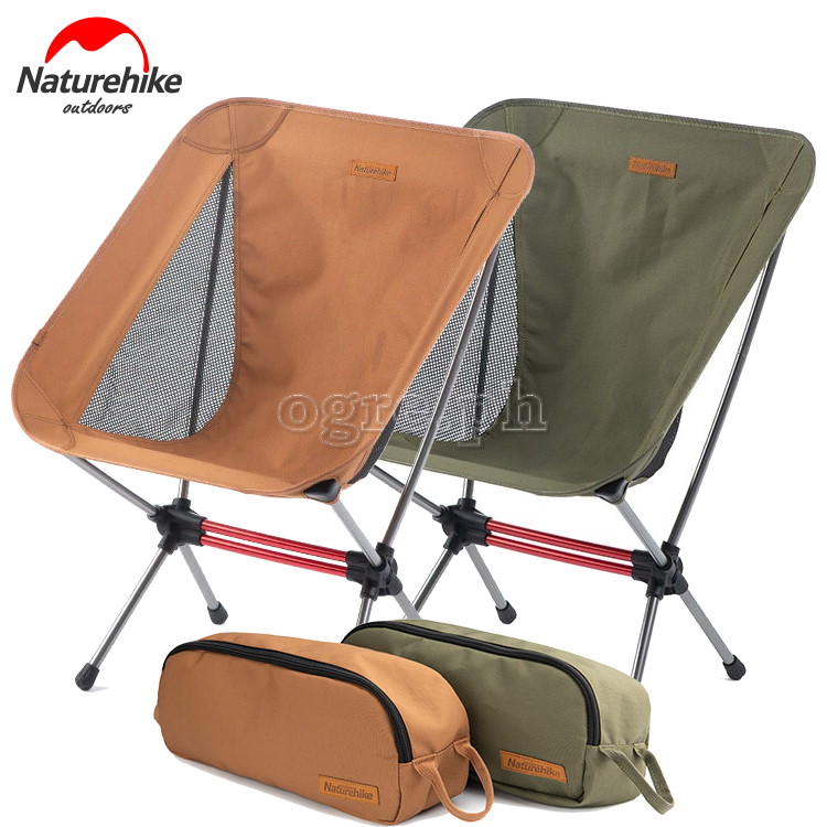 NH20JJ027 Aluminum Folding Half Moon Chair (120kg/264lbs Max Load)