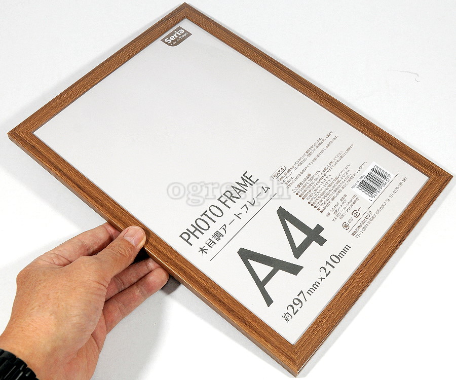 SAD4125 A4 Simulated Wood Grain Photo Frame