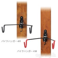 BH-4R Bike Hanger for Road Bikes (4R)