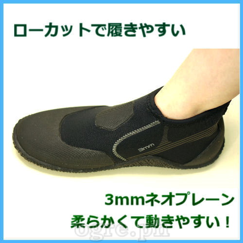 Polynesian Polynesian Low Cut Boot