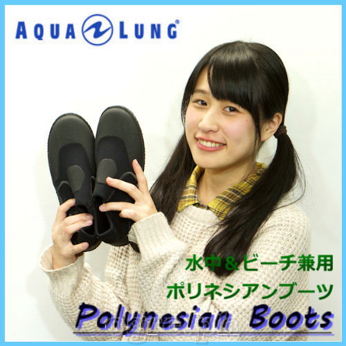 Polynesian Polynesian Low Cut Boot