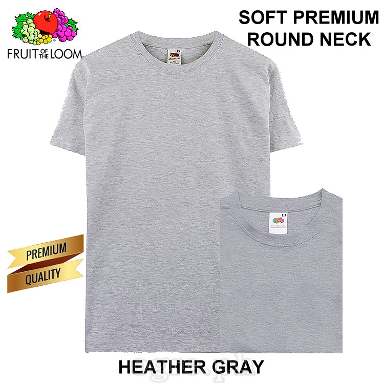 SP-195H Heather Gray Soft Premium Round Neck Tee 195gsm 100% Cotton