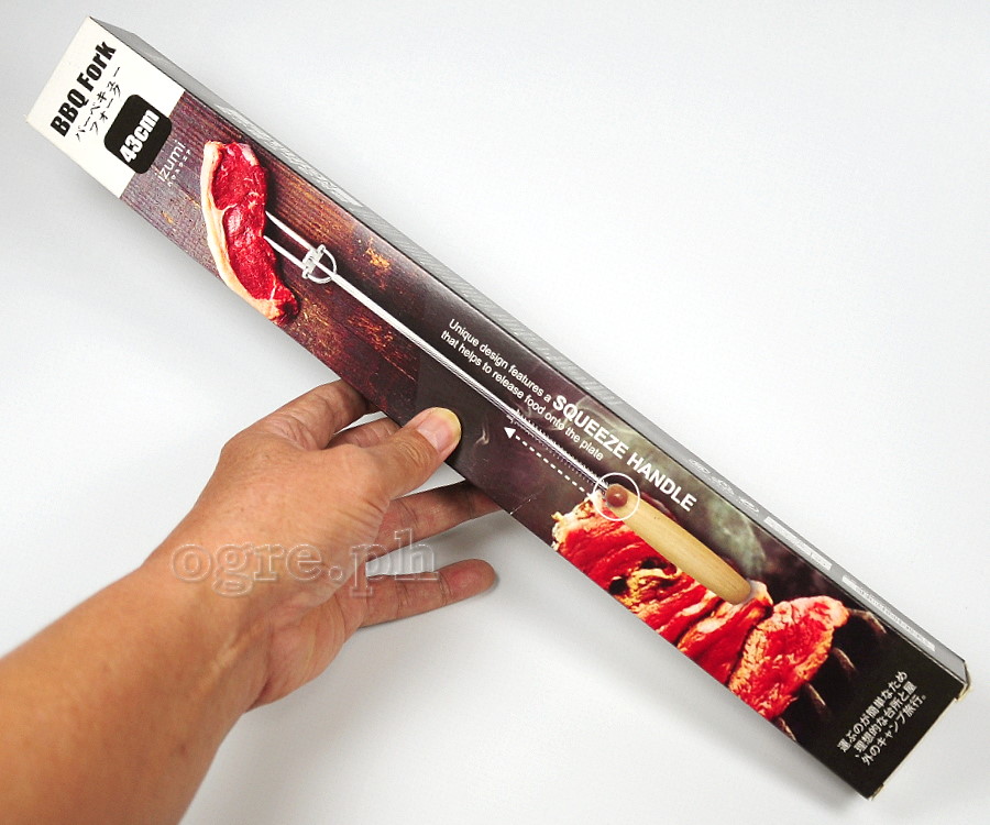 FQ-BQ603 43cm (17”) Barbecue Fork with Push-to-Release Handle