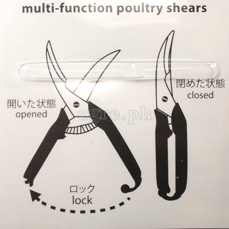FQ-SC30 Multi-Function Poultry Shears 25cm (10”)