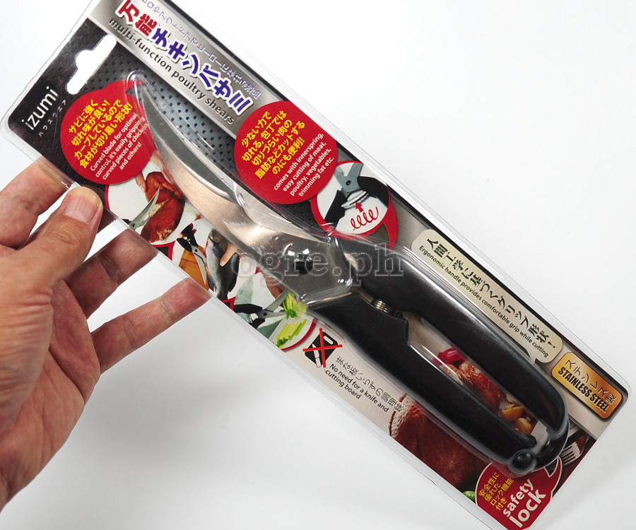 FQ-SC30 Multi-Function Poultry Shears 25cm (10”)