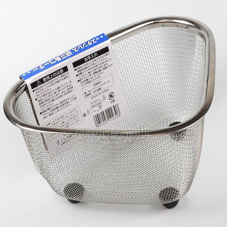 02087081 In-Sink Corner Mesh Basket