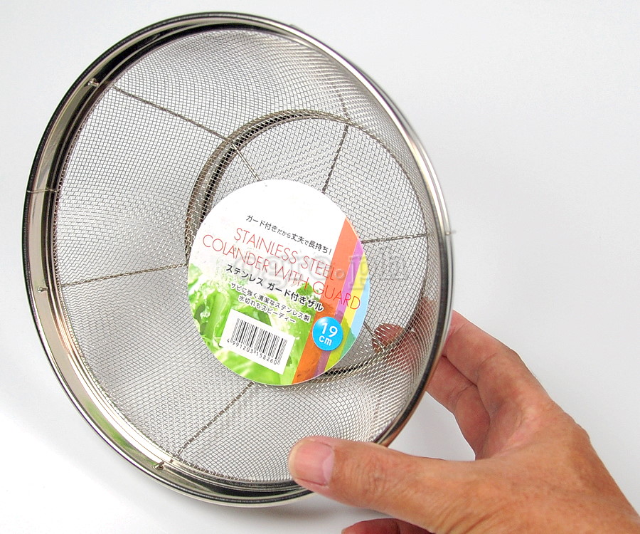 0299-221 Stainless Steel Mesh Colander 19cm (7.4”)