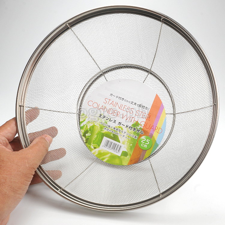 31288 Stainless Steel Mesh Colander 25cm (9.8”)