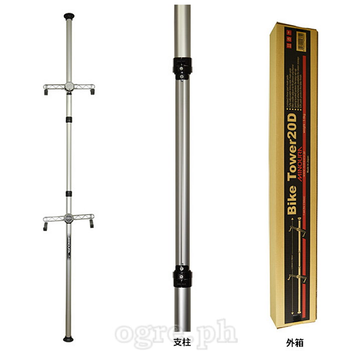 BT-20D Bike Tower 20D