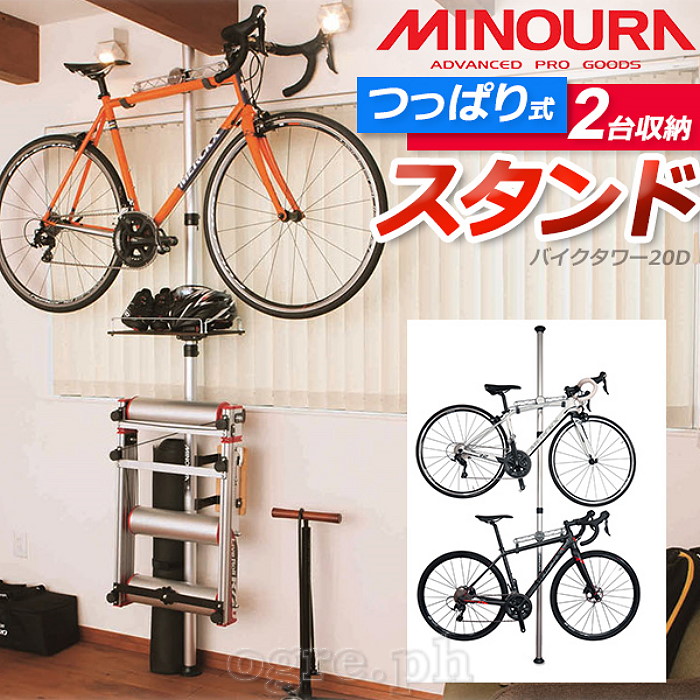 BT-20D Bike Tower 20D