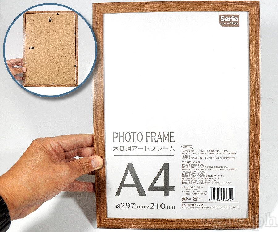 SAD4125 A4 Simulated Wood Grain Photo Frame