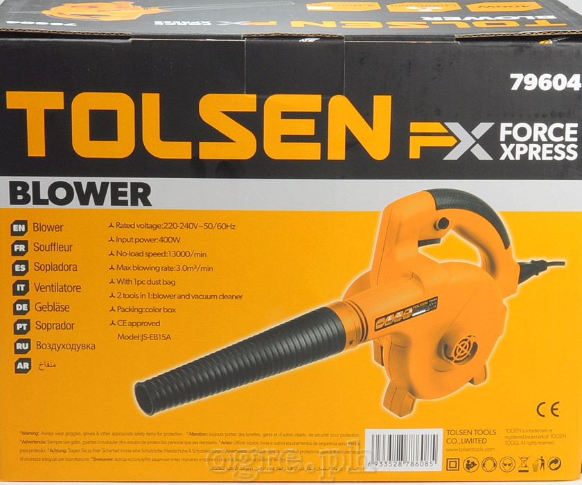 79604 2-in-1 Blower / Vacuum 400w