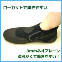 Polynesian Polynesian Low Cut Boot