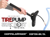 DSP138 Pump Seat Post