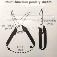 FQ-SC30 Multi-Function Poultry Shears 25cm (10”)