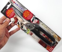FQ-SC30 Multi-Function Poultry Shears 25cm (10”)