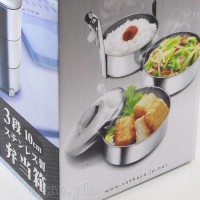 RF-2157 Stainless Steel Portable 3-Layer Food Container