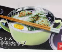 RF-3005 900ml Noodle Cup with Lid