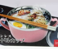 RF-3005 900ml Noodle Cup with Lid