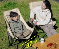 Foldable High-Backrest Moon Chair 95*40*40cm