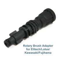 PWB-01ELT Rotary Cleaning Brush Attachment for Kawasaki/Fujihama Wash Guns
