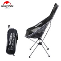 NH17Y010-L Aluminum Folding Moon Chair (100kg/220lbs Max Load)
