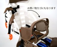 RBC-007DX3 Deluxe Rear Kids Seat with Backrest