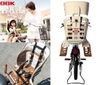 RBC-007DX3 Deluxe Rear Kids Seat with Backrest