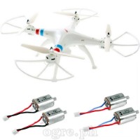 X8M-1 Replacement Motors for Syma X8 Series
