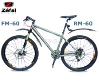 2509 FM-60/RM-60 Front and Rear Deflector / Mud Guard Set